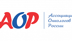 Рак желудка. Клинические рекомендации 2020-2022 Ассоциация Онкологов России